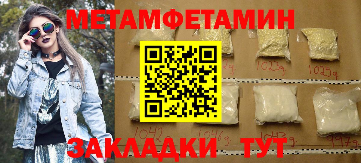 Ржев  Amphetamine 97%  Вход с VPN 