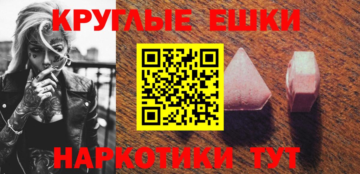 Ecstasy 99% Ржев