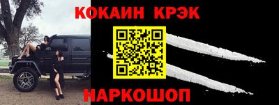 синтетический гашиш Туймазы