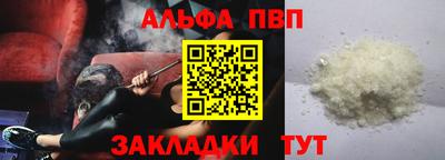 синтетический гашиш Туймазы