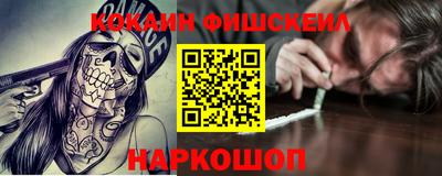 синтетический гашиш Туймазы