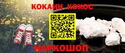 spice Тулун