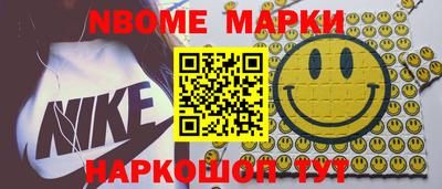 синтетический гашиш Туймазы