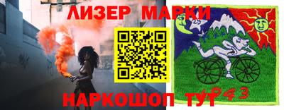 spice Тулун
