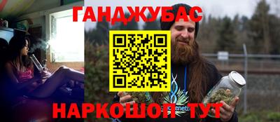 spice Тулун
