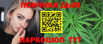 синтетический гашиш Туймазы