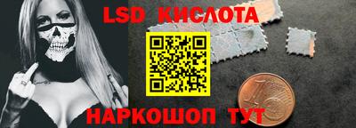 синтетический гашиш Туймазы
