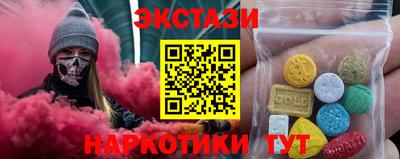 синтетический гашиш Туймазы