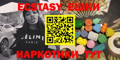 синтетический гашиш Туймазы