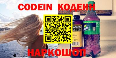 синтетический гашиш Туймазы