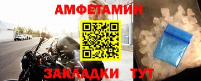 spice Тулун