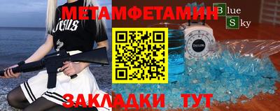 синтетический гашиш Туймазы