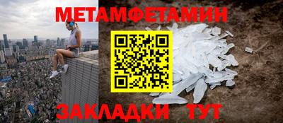 spice Тулун