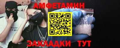 spice Тулун