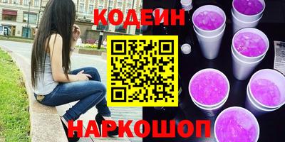 spice Тулун