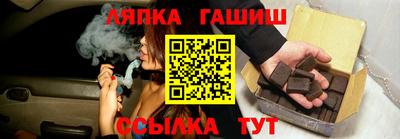 синтетический гашиш Туймазы