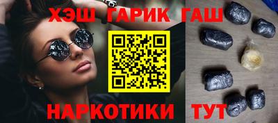 синтетический гашиш Туймазы