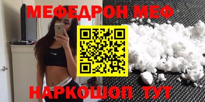 spice Тулун