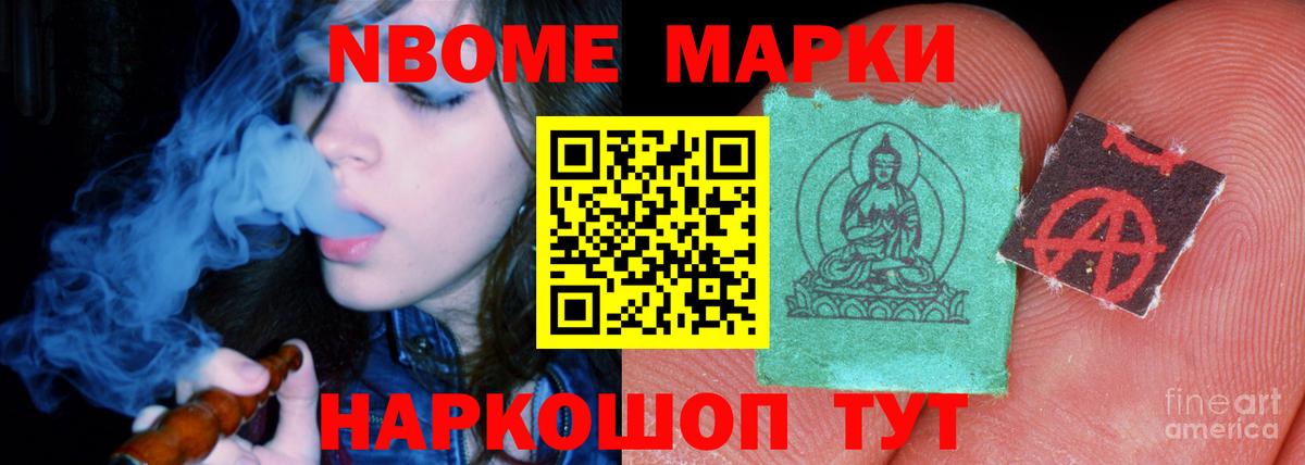 LSD-25 экстази кислота Ржев