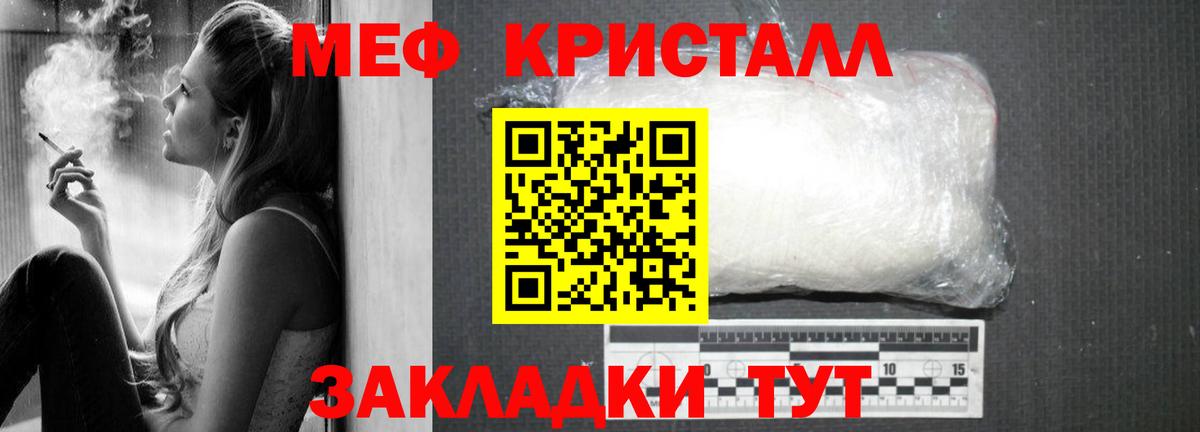 Меф 4 MMC  Мефедрон  Вход с VPN  Ржев  МЯУ-МЯУ VHQ  МЕФ 