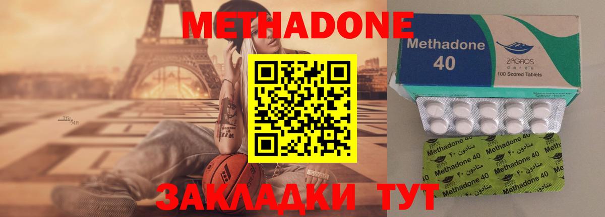 КОКАИН  ГАШИШ  ЭКСТАЗИ  Вход с VPN  МАРИХУАНА  Меф   Меф МЯУ МЯУ  ТГК  Ржев  Конопля  ГАШ 