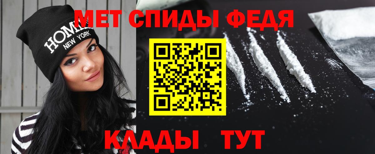 Ржев  Первитин  Вход с VPN  Метамфетамин витя  Метамфетамин витя 