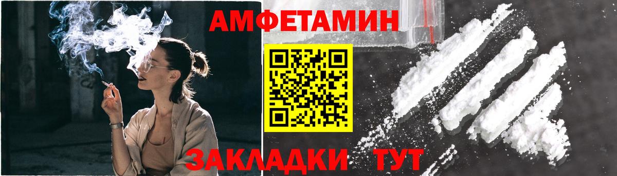 Первитин кристалл Ржев