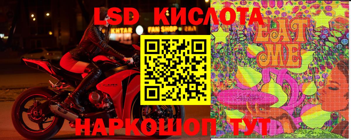 Наркотические марки 1,8мг  Марки 25I-NBOMe  Ржев  Вход с VPN 