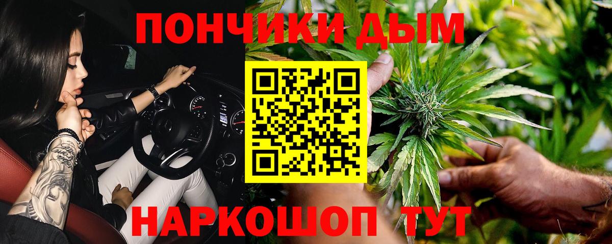 Ржев  Бошки марихуана AK-47  Вход с VPN  Бошки марихуана White Widow 